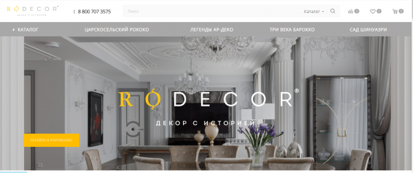 RODECOR - официальный сайт и каталог бренда